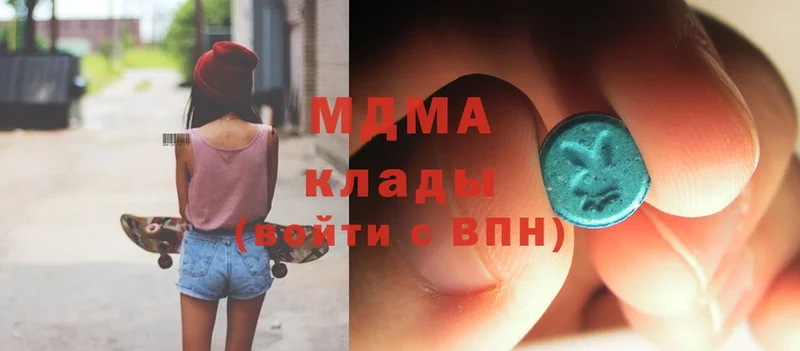 МЕГА маркетплейс  Устюжна  MDMA VHQ 